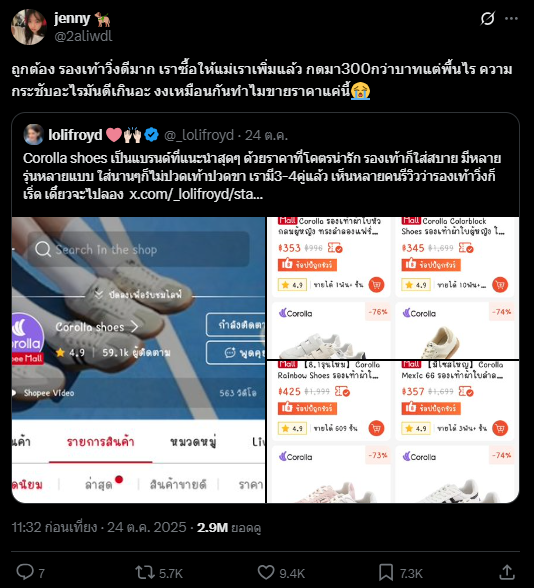 Tweet media one