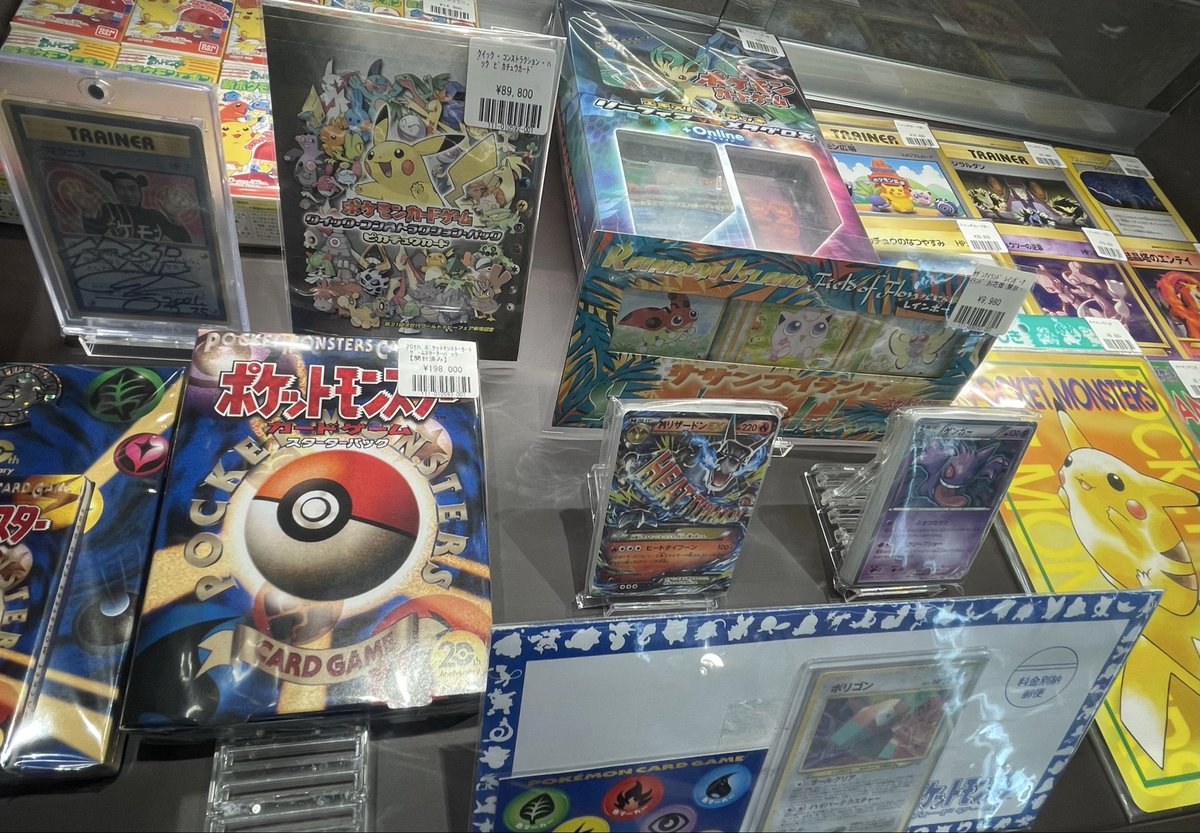 福福トレカ秋葉原コレクションカード専門店 on X