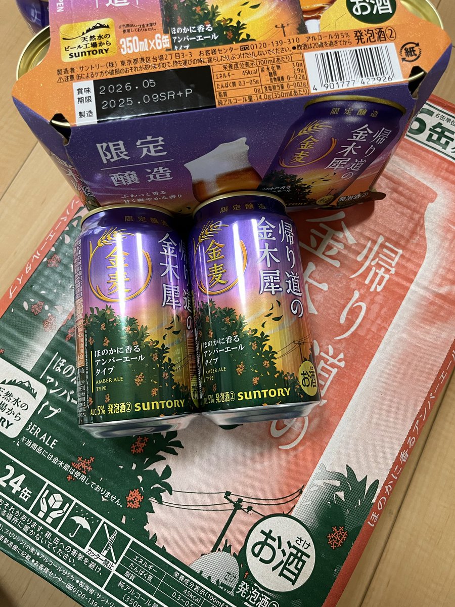 こてっちゃんページ trim_fce_item684fcdb593767.jpg