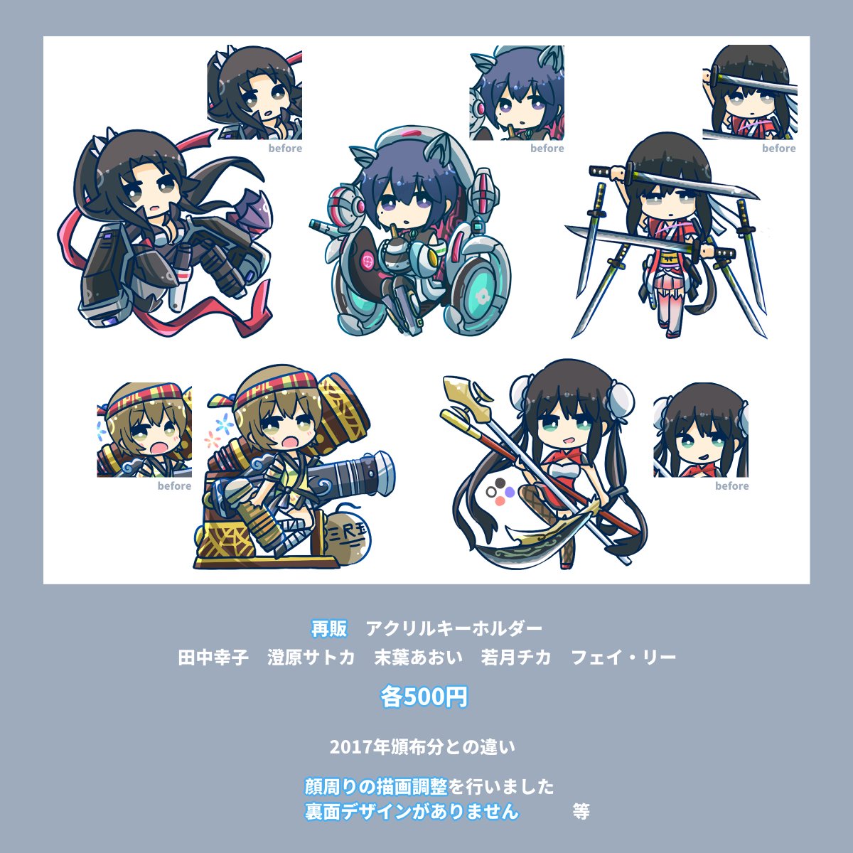 ナガシロ サンクリF18a on X