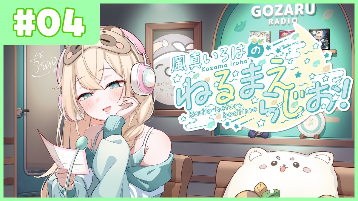 風真いろは🍃ホロライブ on X