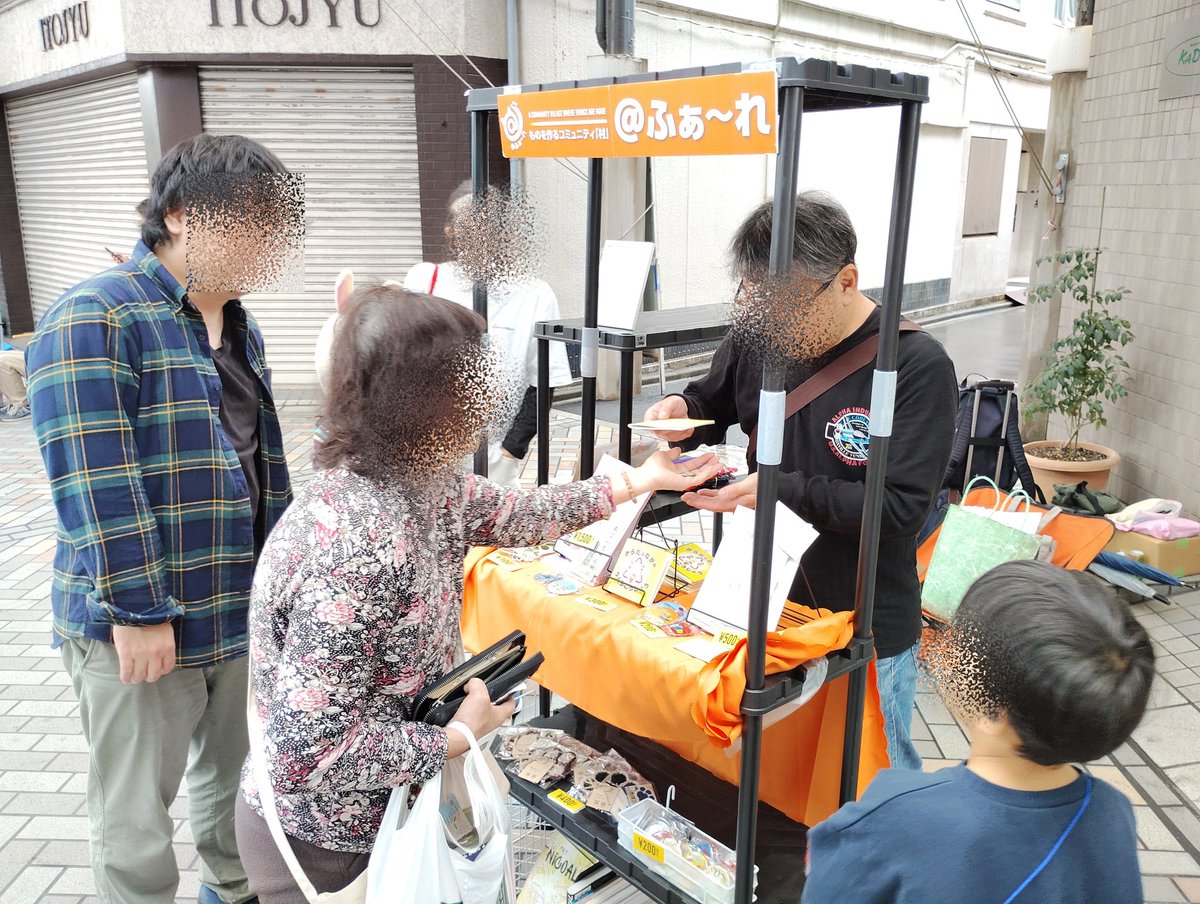 shinFFFF's tweet photo. ただいま、@ふぁ～れ（ものづくりコミュニティ）は、円頓寺商店街の「本のさんぽみち」イベントにて出店中です♪
オリジナル商品を多数販売中です。
お時間ある方、お近くにお越しの際は是非お立ち寄り下さい◎

◆@ふぁ〜れ
https://t.co/VJbXgMbT54

◆本のさんぽみち
https://t.co/Lmf3UniFcy https://t.co/NvYcpejgmm