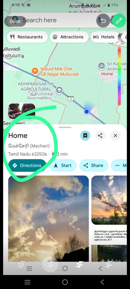 APRajiv's tweet photo. 5g signal is showing but your hii app all not opening  poor network connection in this location @JioCare @reliancejio @JioNews https://t.co/wndVqZYA90