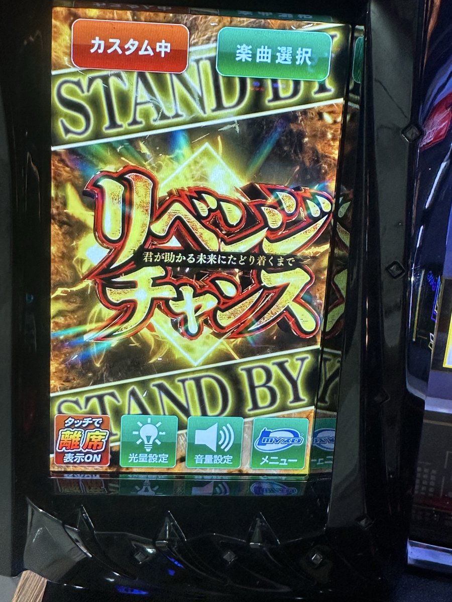 ゆっぺ画面 ゆっぺり on X