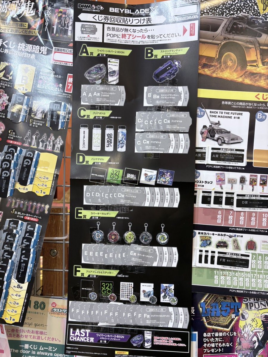 ヴィレッジヴァンガードトレッサ横浜 on X