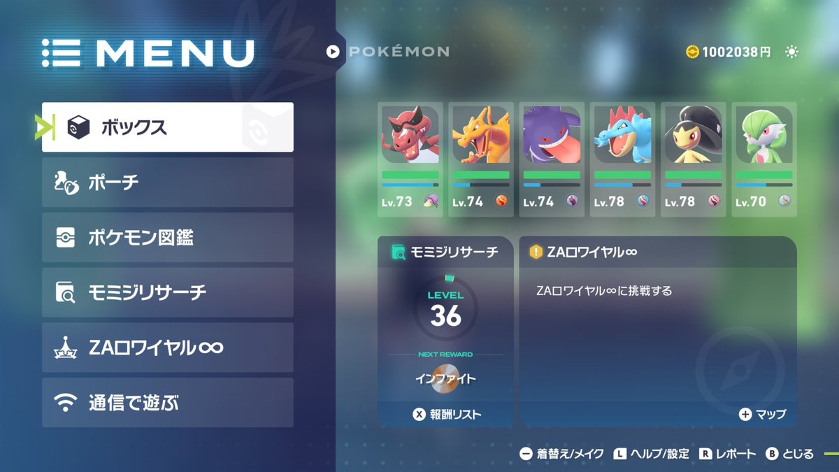 しみたれ (@silverfish_tare) on Twitter photo #NintendoSwitch2 #PokemonLegendsZA
ポケモンクリアしたので横浜向かいます #NintendoSwitch2 #PokemonLegendsZA
ポケモンクリアしたので横浜向かいます