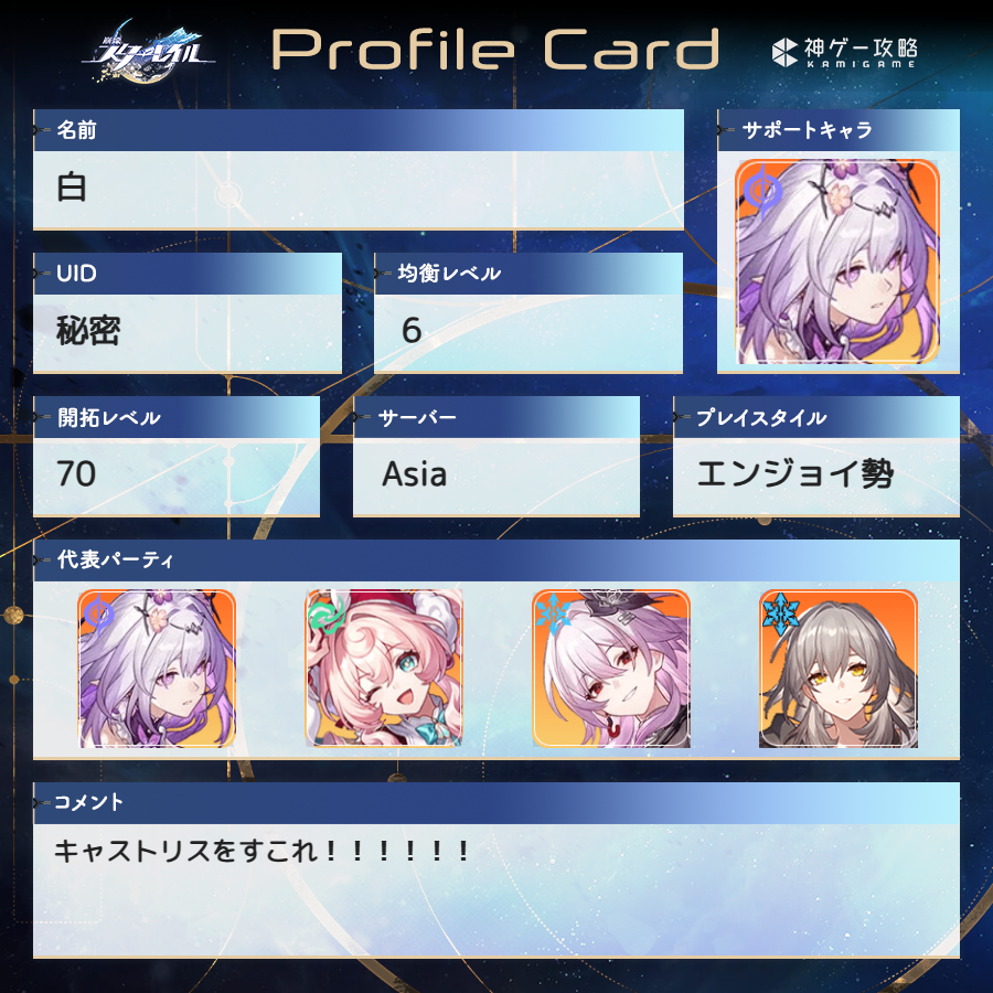 しろやん tweet media