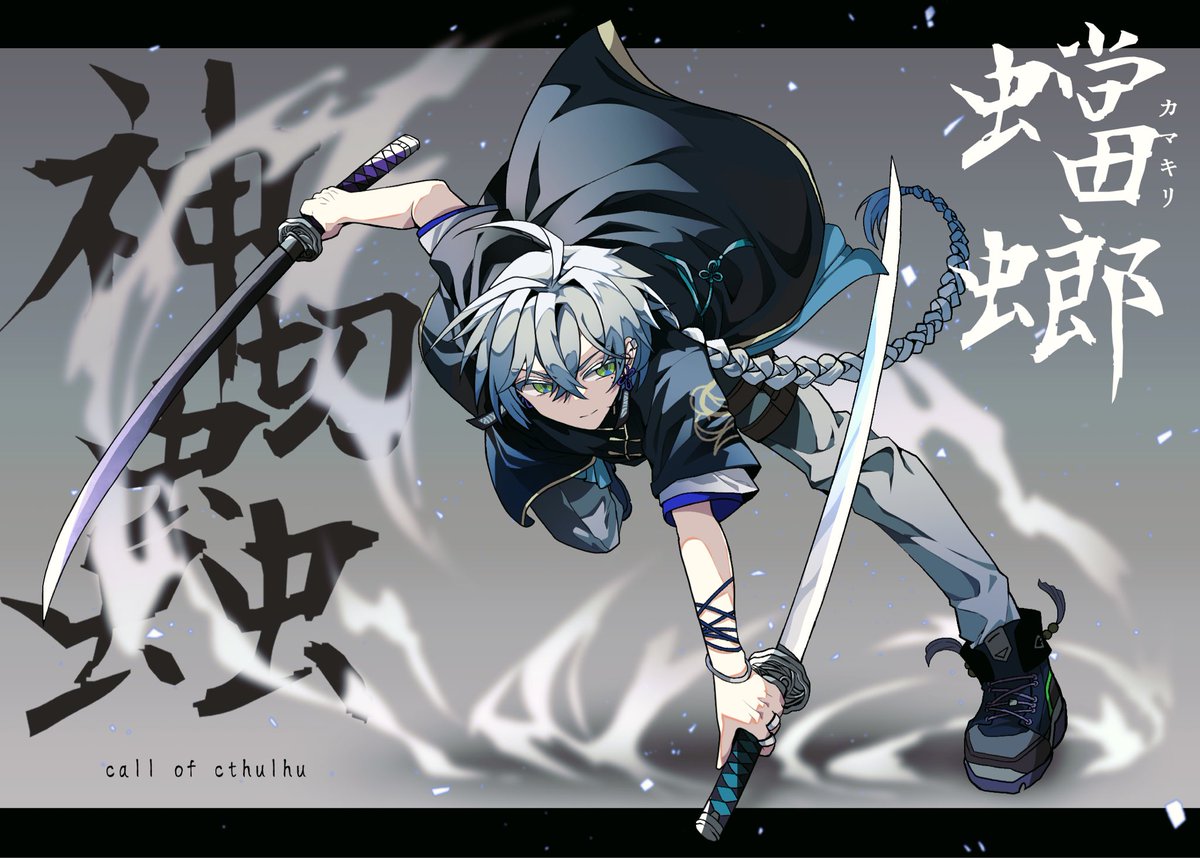 (*☻-☻*)様 ⚔♊くが🐉🐗 on X