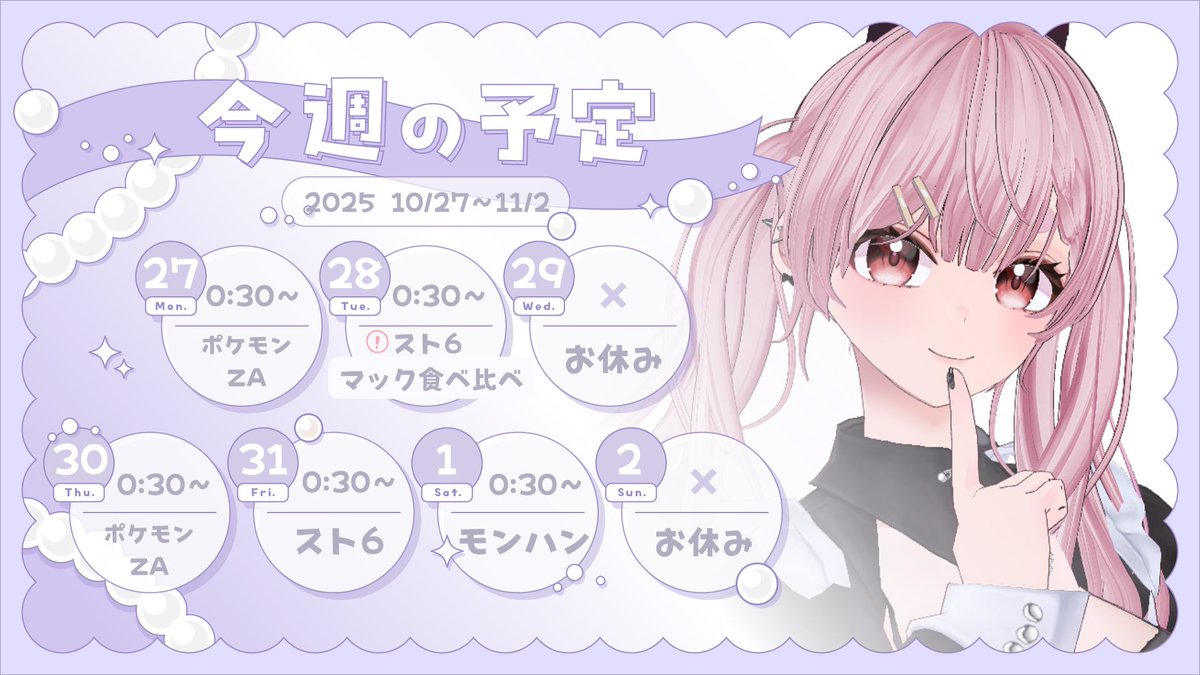 .:✤*☘りりー☘.:✤*ページ りりー🌸Lily on X