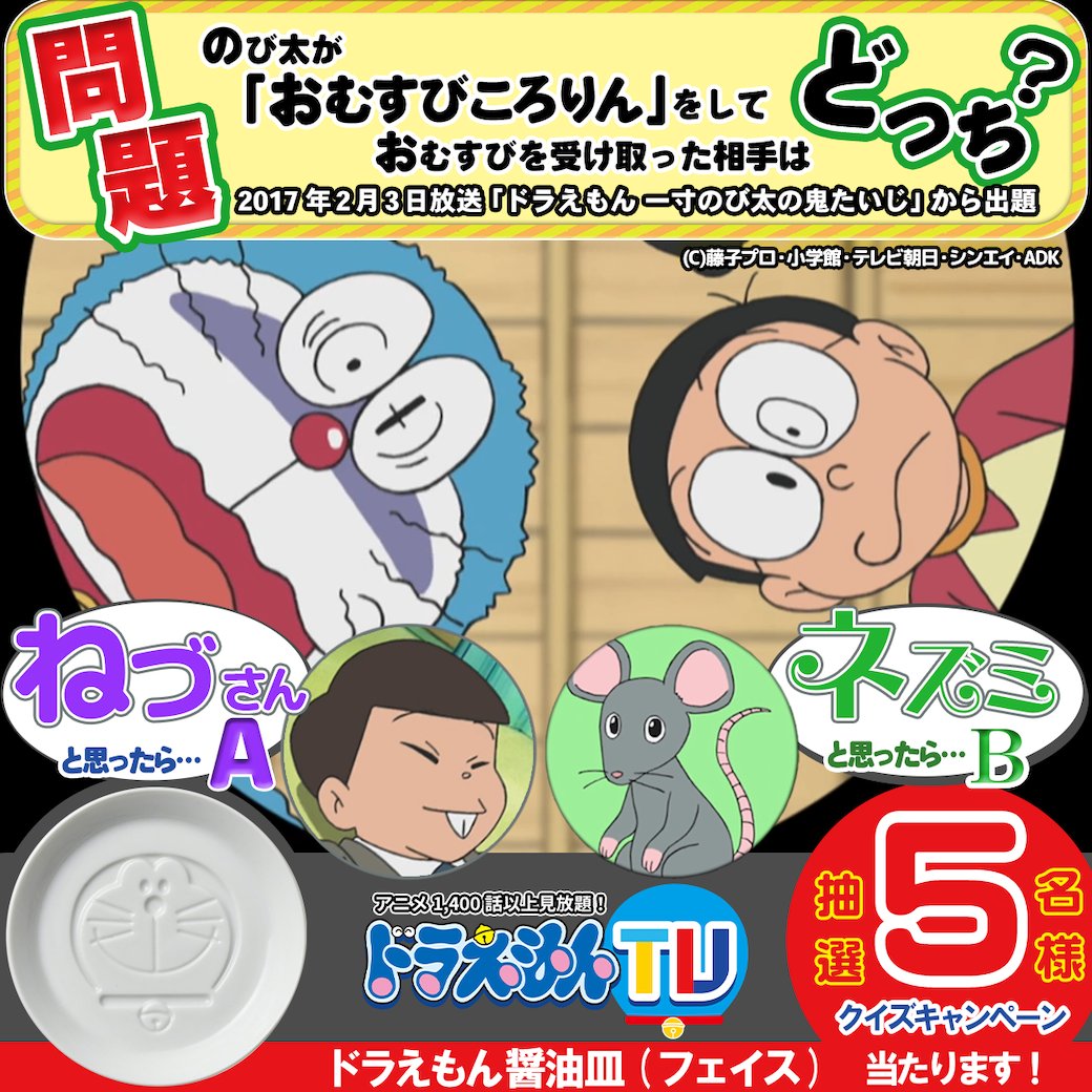 映画 ドラえもんを観よう！クイズキャンペーン プレゼント当選品 銀のドラえもん 映画 ドラえもんを観よう！クイズキャンペーン プレゼント当選品 銀の