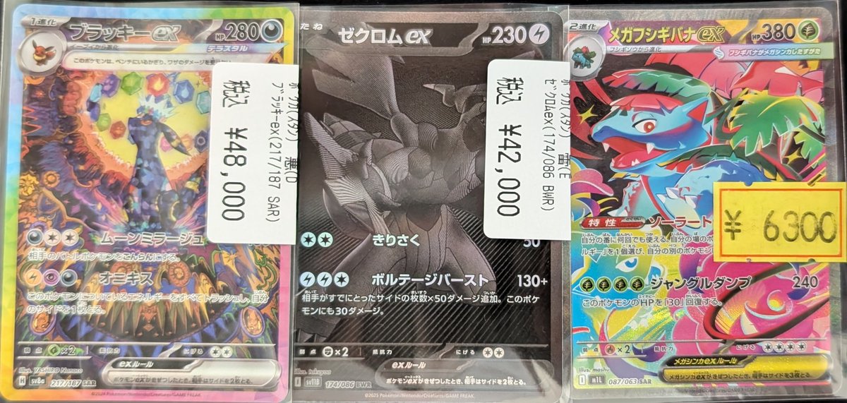 ファミーズ ブックワン on X