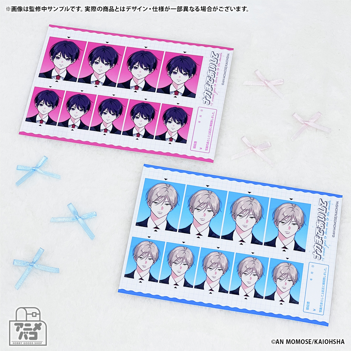 ナカまであいして【公式】 (@tokiyuzu_info) / Posts / X