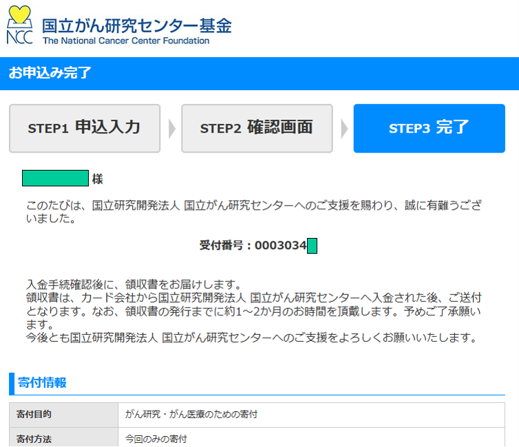 ゆずページ/ご確認した上ご購入お願いします(❁´◡`❁) 瑠香【My Rabbit】 on X