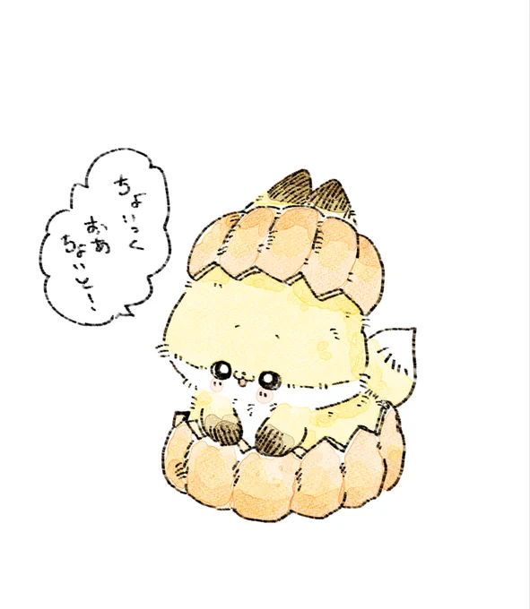 ちょっと気が早い 