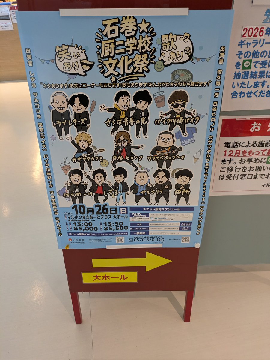 ほららたら商品です♪ 🐈だめなとら on X