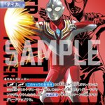 ウルトラマンティガ サイン　UR PSA10 2枚連番セット　完美品　UCG ウルトラマンティガ」の人気商品一覧 | 安い商品を通販サイト