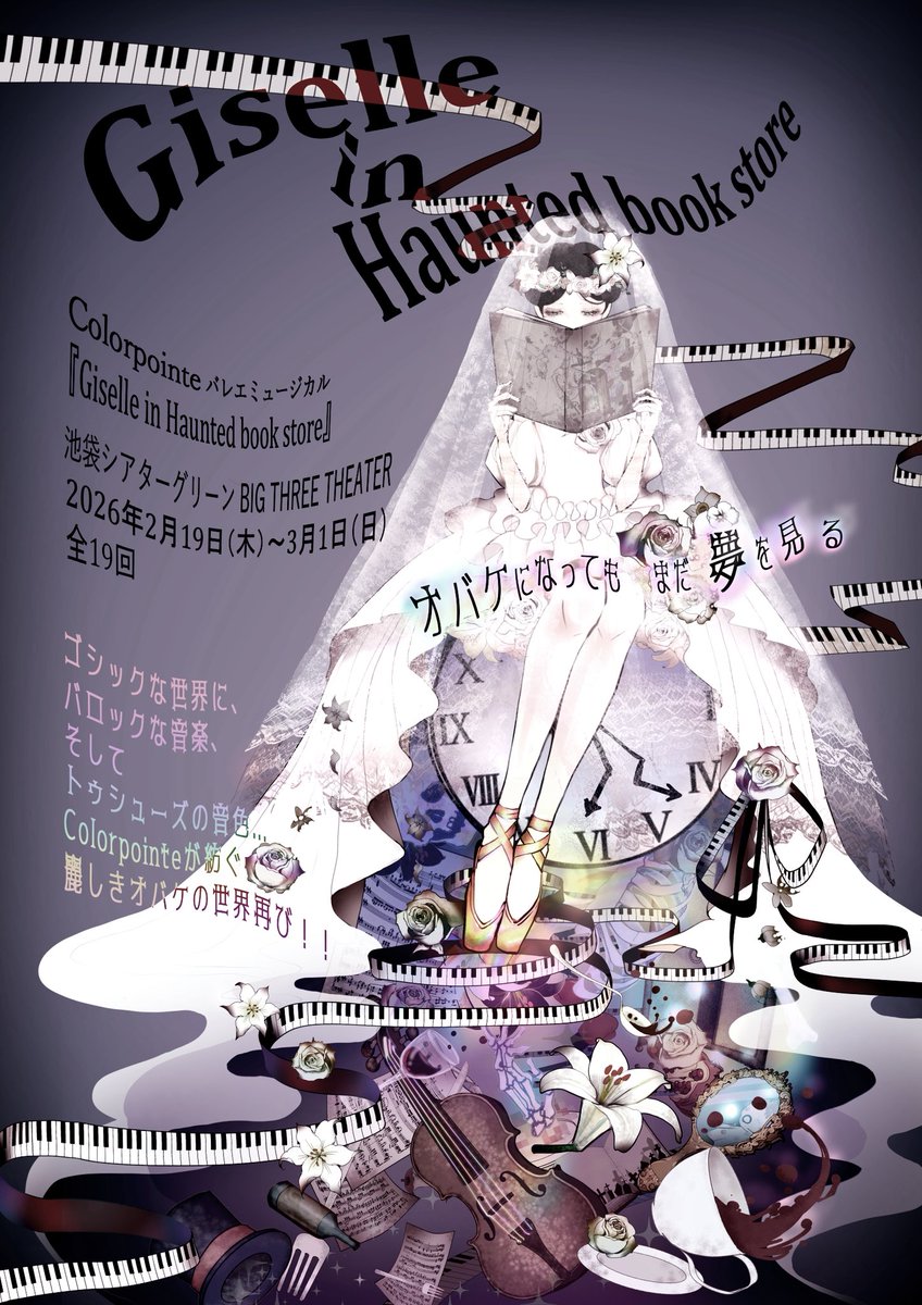 misaページ Tokyo Revengers Takashi Mitsuya Eyeglass Glasses Frame