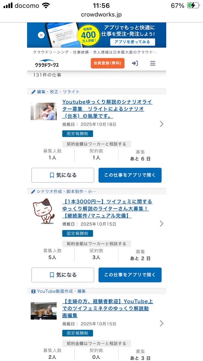 舞妓　佳 ※価格見直しを実行しました。 kanakoosi (@kanakoosi1) / Posts / X