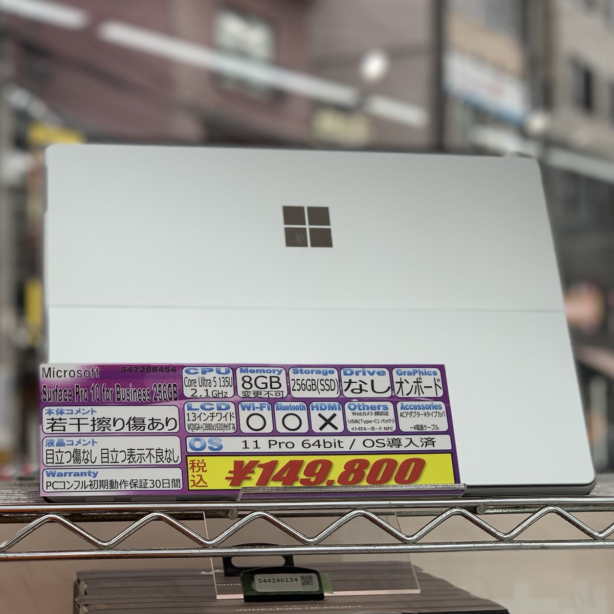 PCcomfull_BASHI's tweet image. こんふるわ🦊
DMGP2025 2nd二日目オリジナルにワクワクしている日本橋店員です(^^)

本日も11時から開店してますよ～

★お得情報★

Core ultla搭載のsurfaceが入荷しました！

新品価格￥320,000の商品がこのお値段!?

是非是非PCコンフル日本橋店まで足を運んでください♪