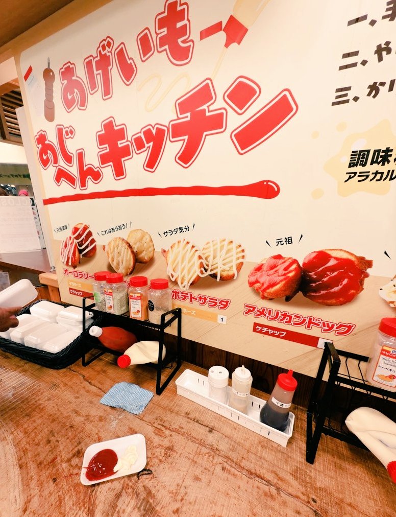 mayu様　ページ 𝓜𝓪𝔂𝓾 on X