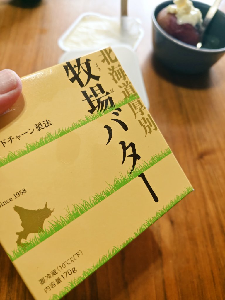 mayu様　ページ MAYU (@WKrPCHMxcU72P9I) / Posts / X