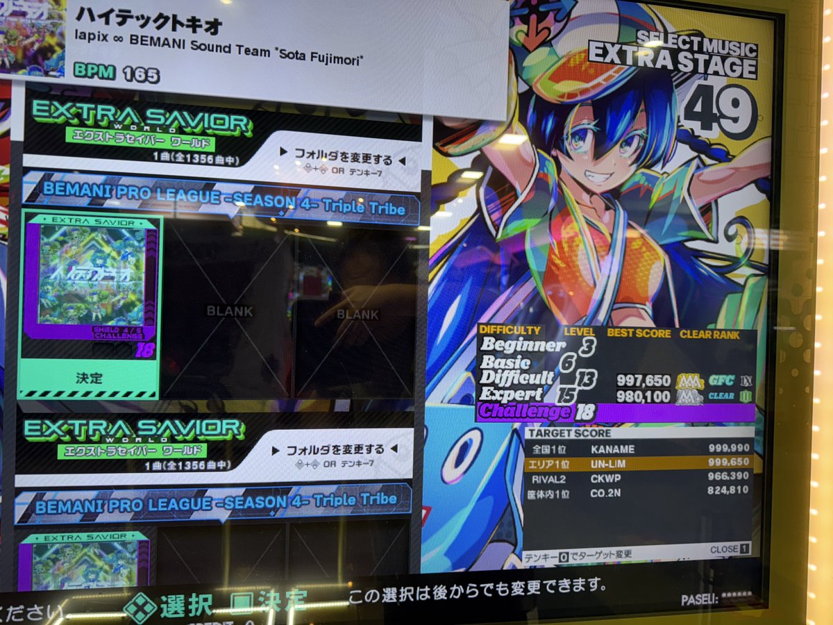 louie_510's tweet image. 雨が止んだタイミングで踏み活開始です、いつぶりだろう結構久しぶりな気がするー。
あ、こいつ来てた、すいません踊激計3回で解禁していいですか?