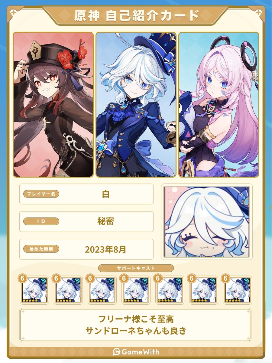 しろやん tweet media