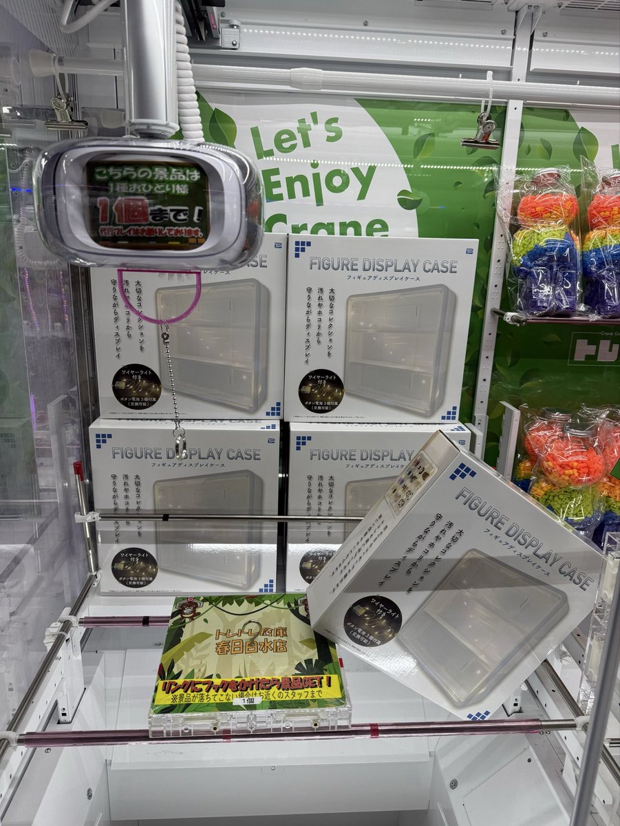 トレトレ倉庫 春日白水店 on X