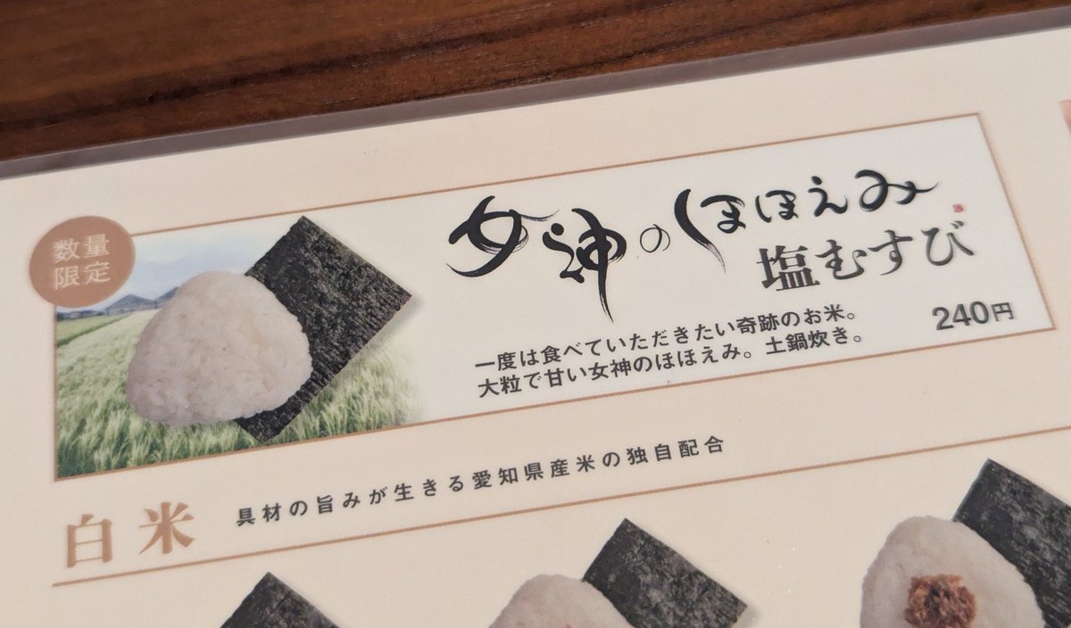 くうたん たけやん on X