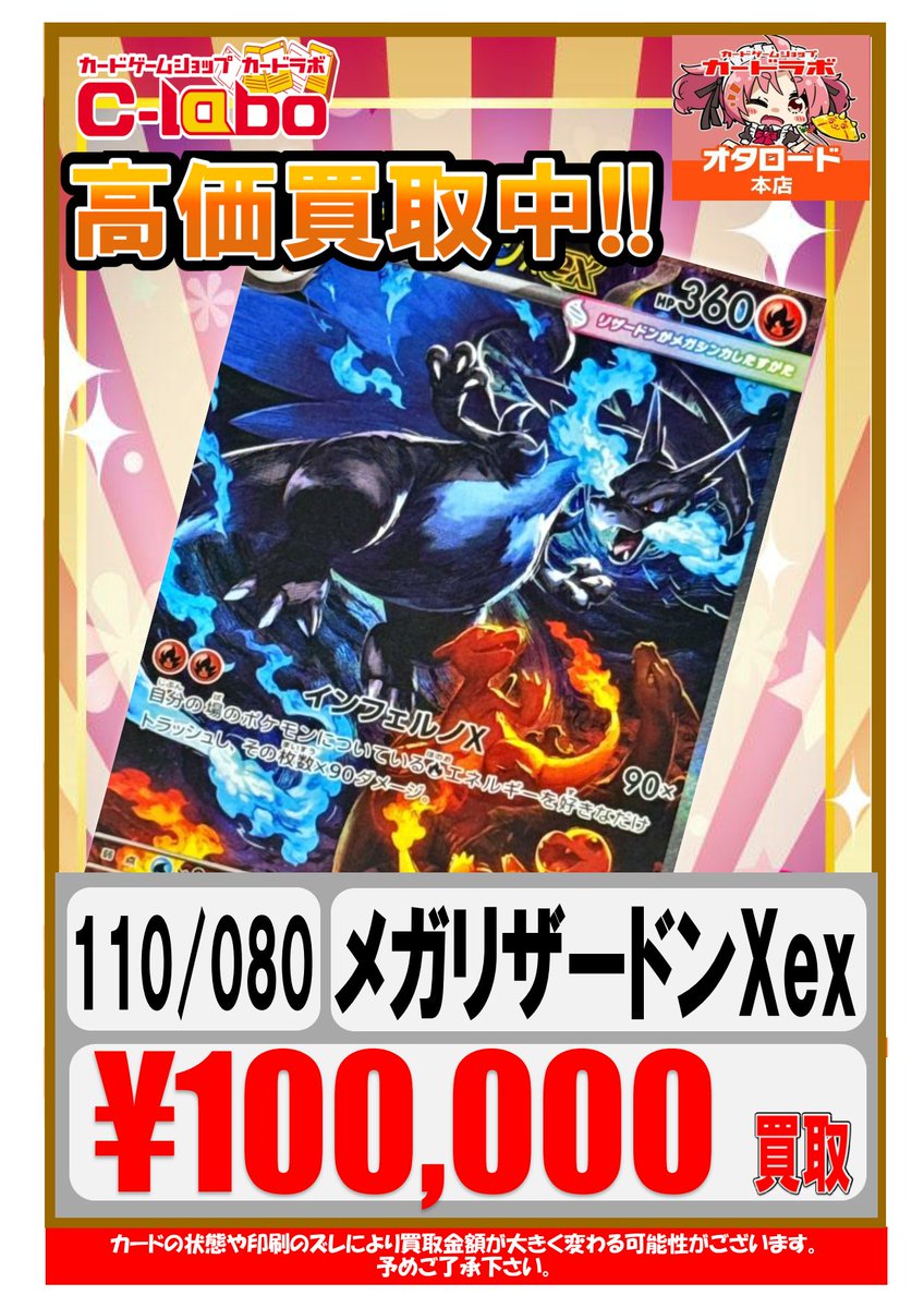 【★本日ご購入で増量♪】時のらせん他レアカードまとめ売り カードショップ Buu star高岡本店 on X