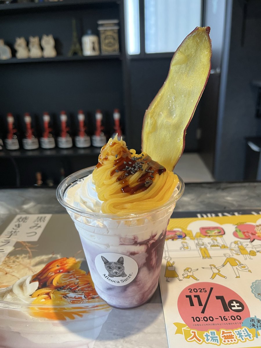 まーくんページです！ まーくん on X