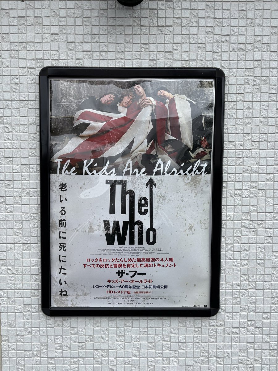 滝江 智 / 水戸のウェブ制作会社 on X