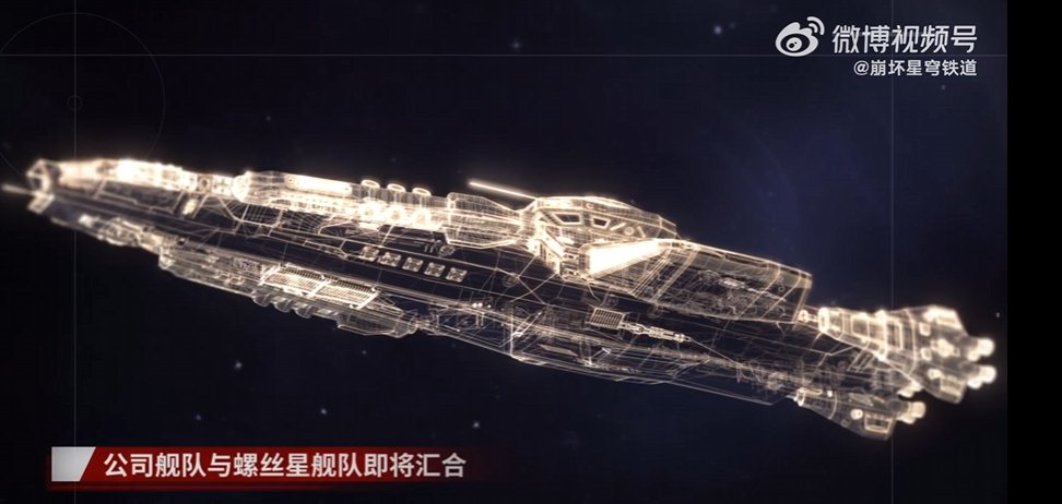 PotatoAlmanac's tweet photo. See, everyone and their mother is joining the fray to fight Irontomb. Reminds me a lot of fighting crises in Stellaris. The ship design shown is also very Stellaris. https://t.co/pHcBFI3HLL