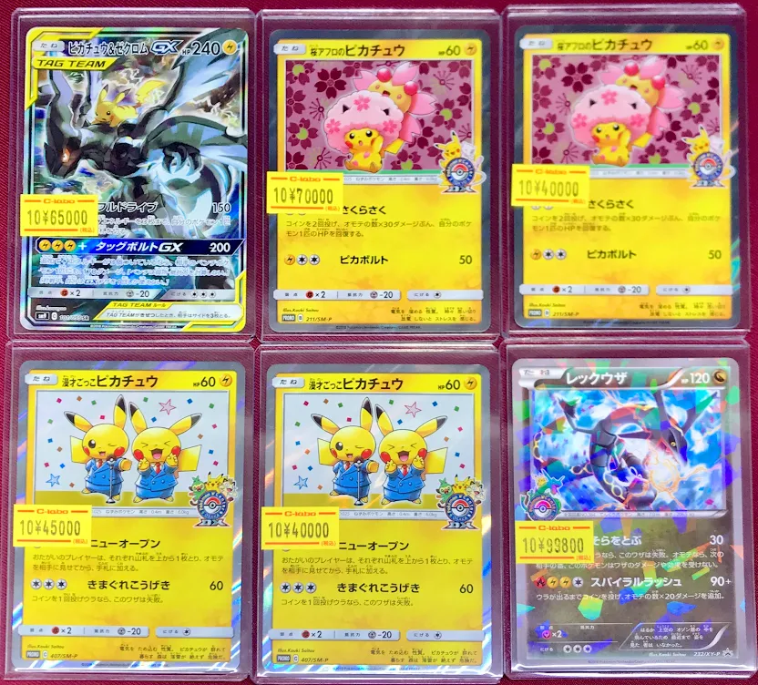 カードラボ大阪日本橋店@新規スタッフ募集中♪ on X