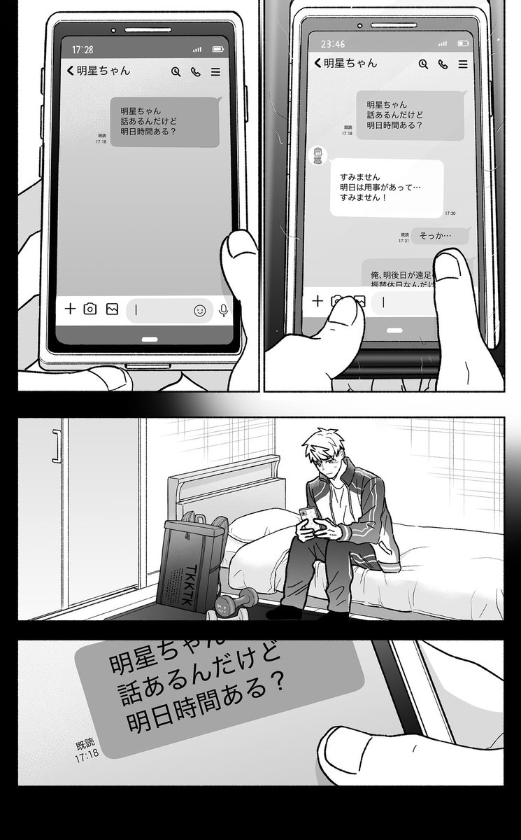 (3/3) 