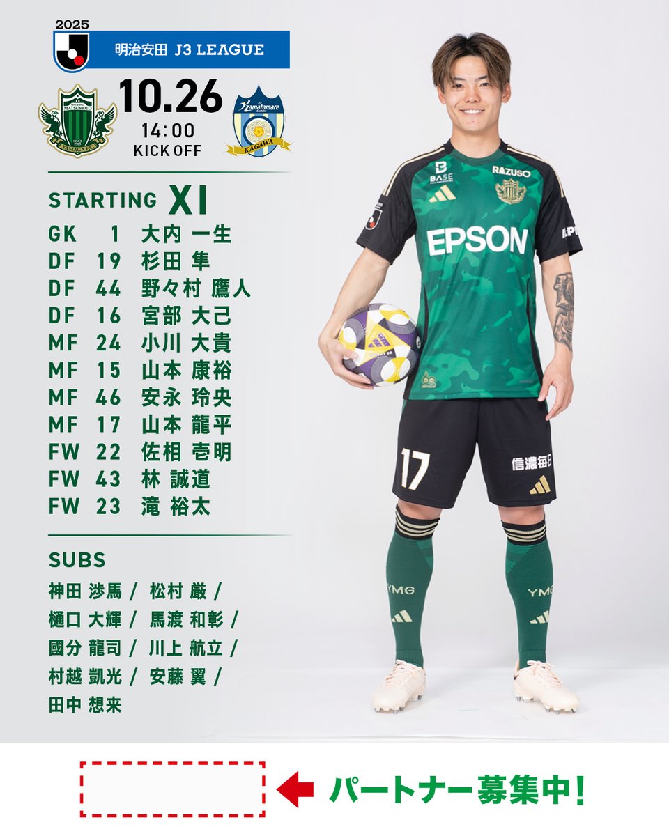 松本山雅 フルジップフーディ XO トップス カットソー プルオーバー[品番：TTKW0007544]｜チチカカの