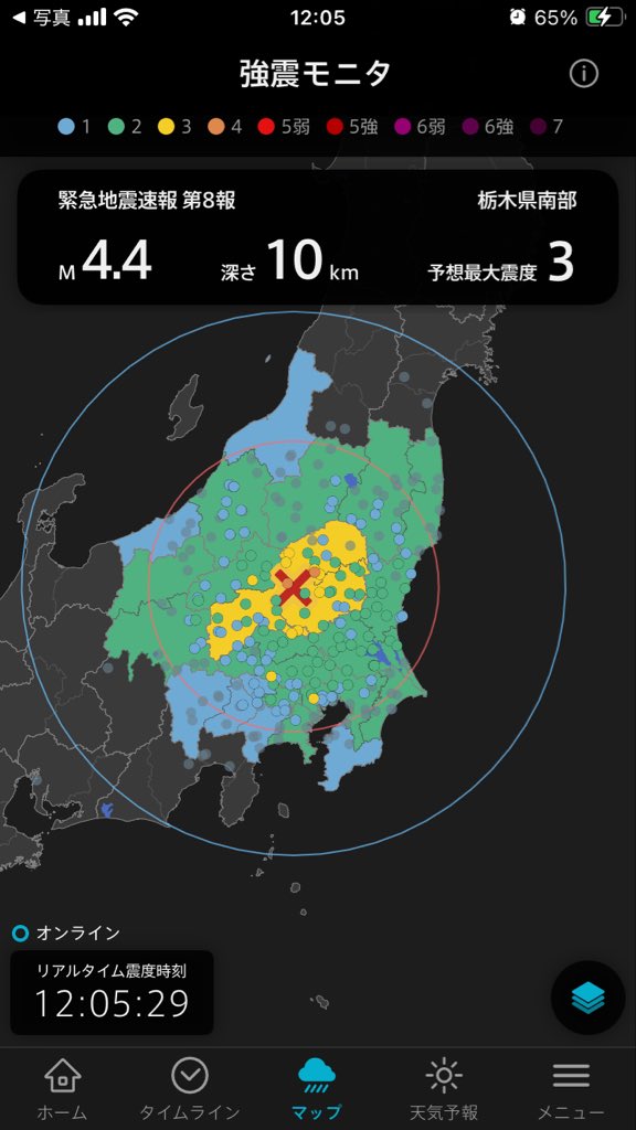 なっくん (@nakkun_mame2020) / Posts / X