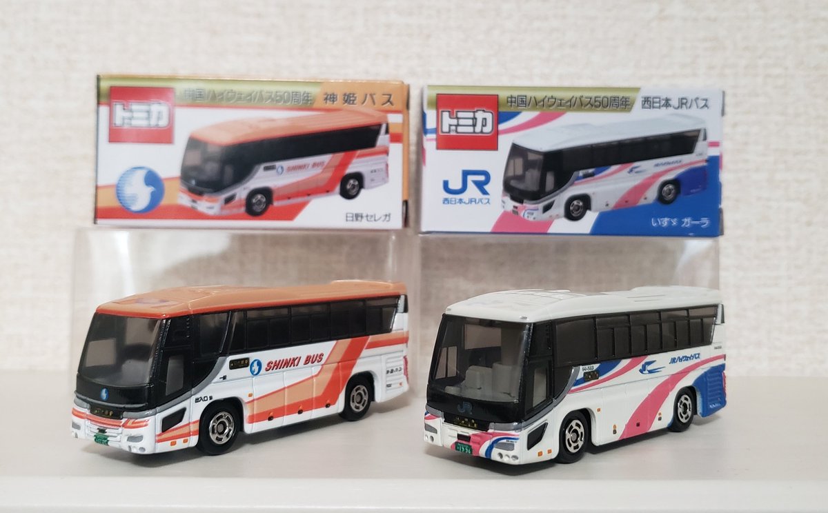 中国ハイウェイバス50周年記念 先行 トミカ 西日本JRバス いすゞガーラ