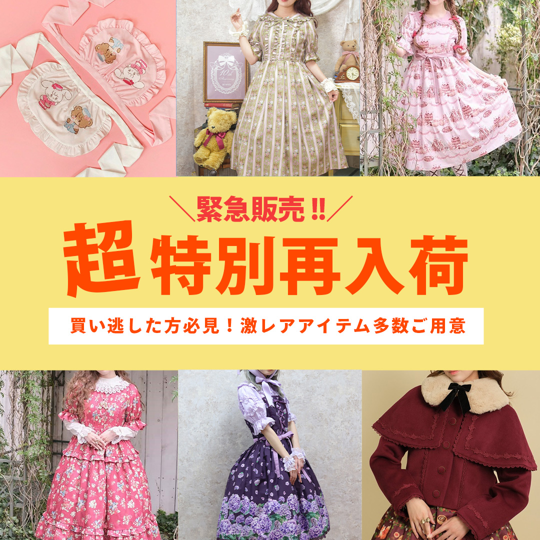 ONLINE EVENT NEWS】 ⟡ ⁺ ₊ ⊹ ࣪ ——— ࣪ ⊹ ₊ ⁺ ⟡ 🌟スペシャル再