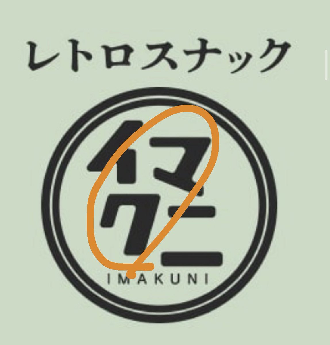 👶🏻🎶✨ on X