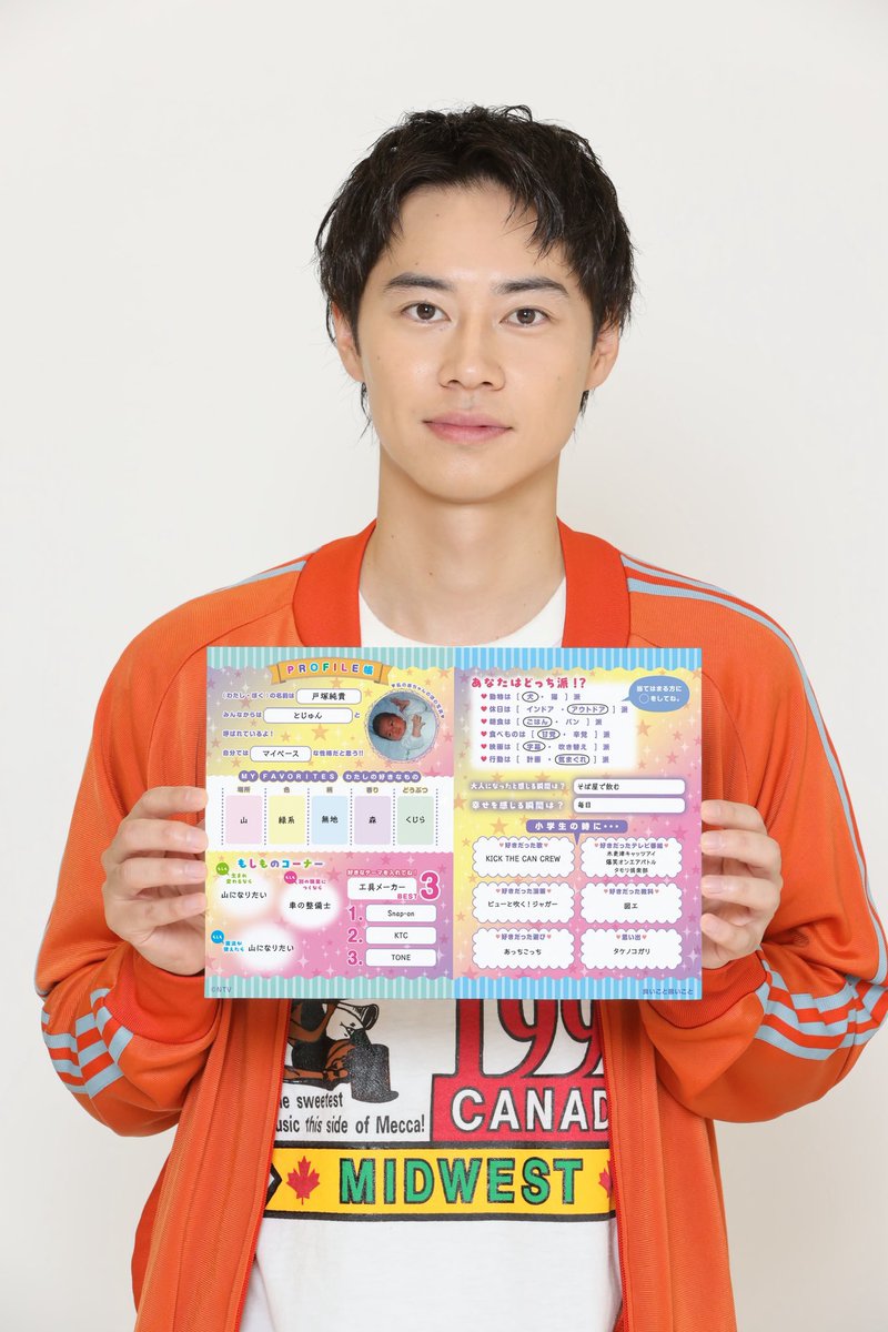 みかさくん（値下げ中） Yamada Show | THXMRK 🇺🇸✨ | Instagram