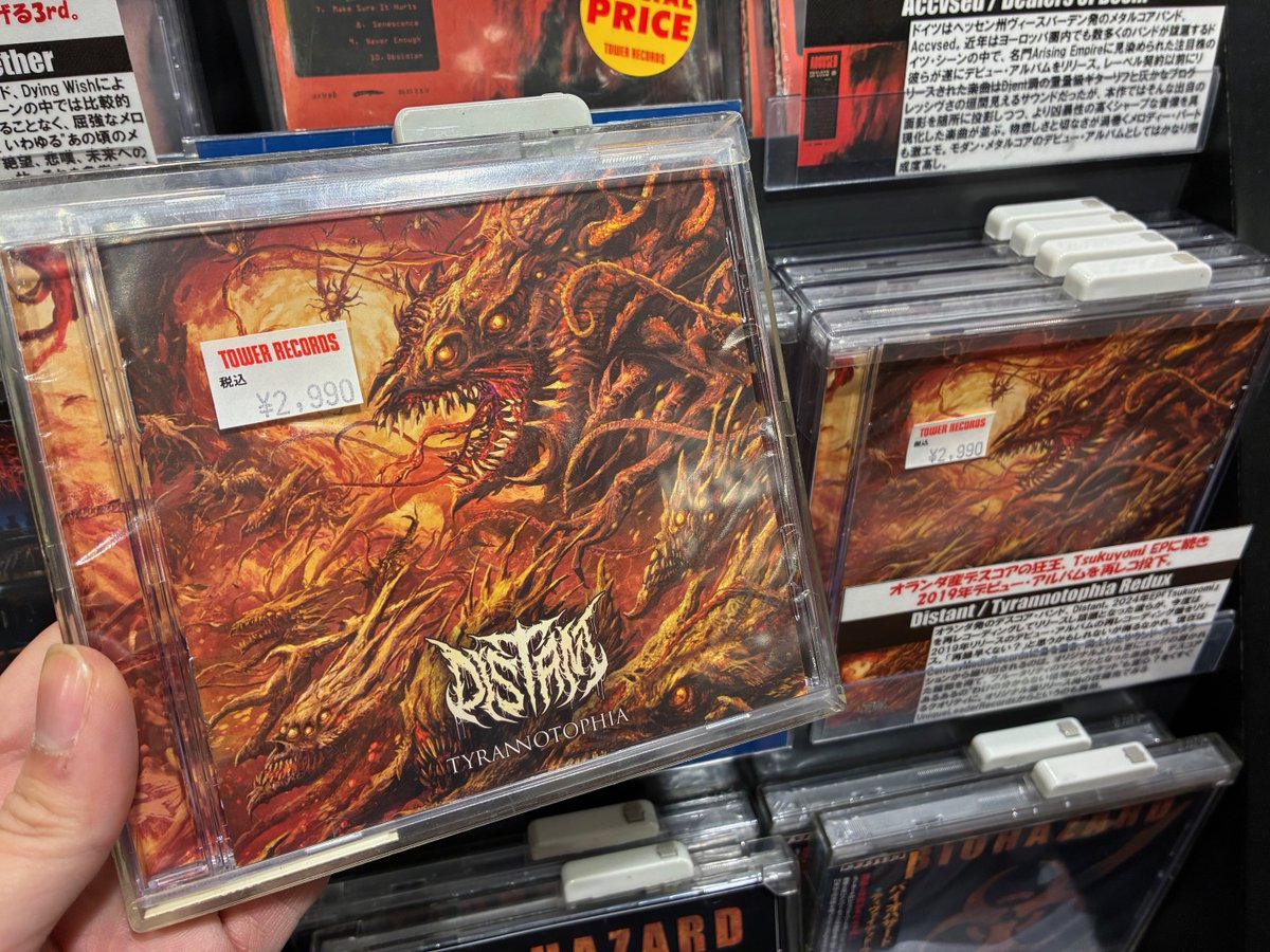 【#Deathcore】

オランダ産デスコアバンド #Distant
#UniqueLeaderRecords より
2019年にリリースしていた1stアルバム
『Tyrannotophia』が再レコのRedux盤として登場！
現在は #CenturyMediaRecords 所属ですが、
こちらは古巣のULRからのリリースと胸熱✨
プロダクションも向上し、