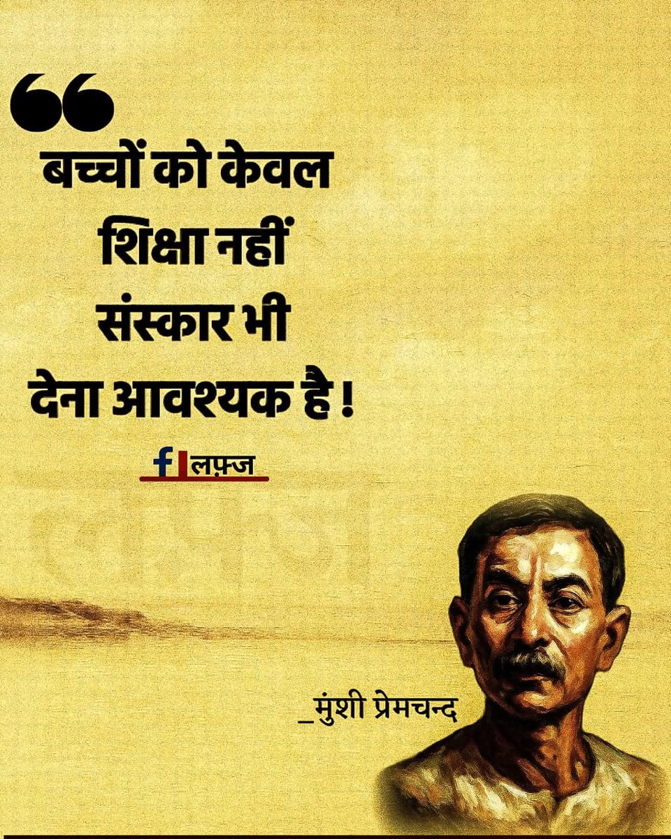 Official RavenShah Uikey (@ravenshahuikey_) on Twitter photo 