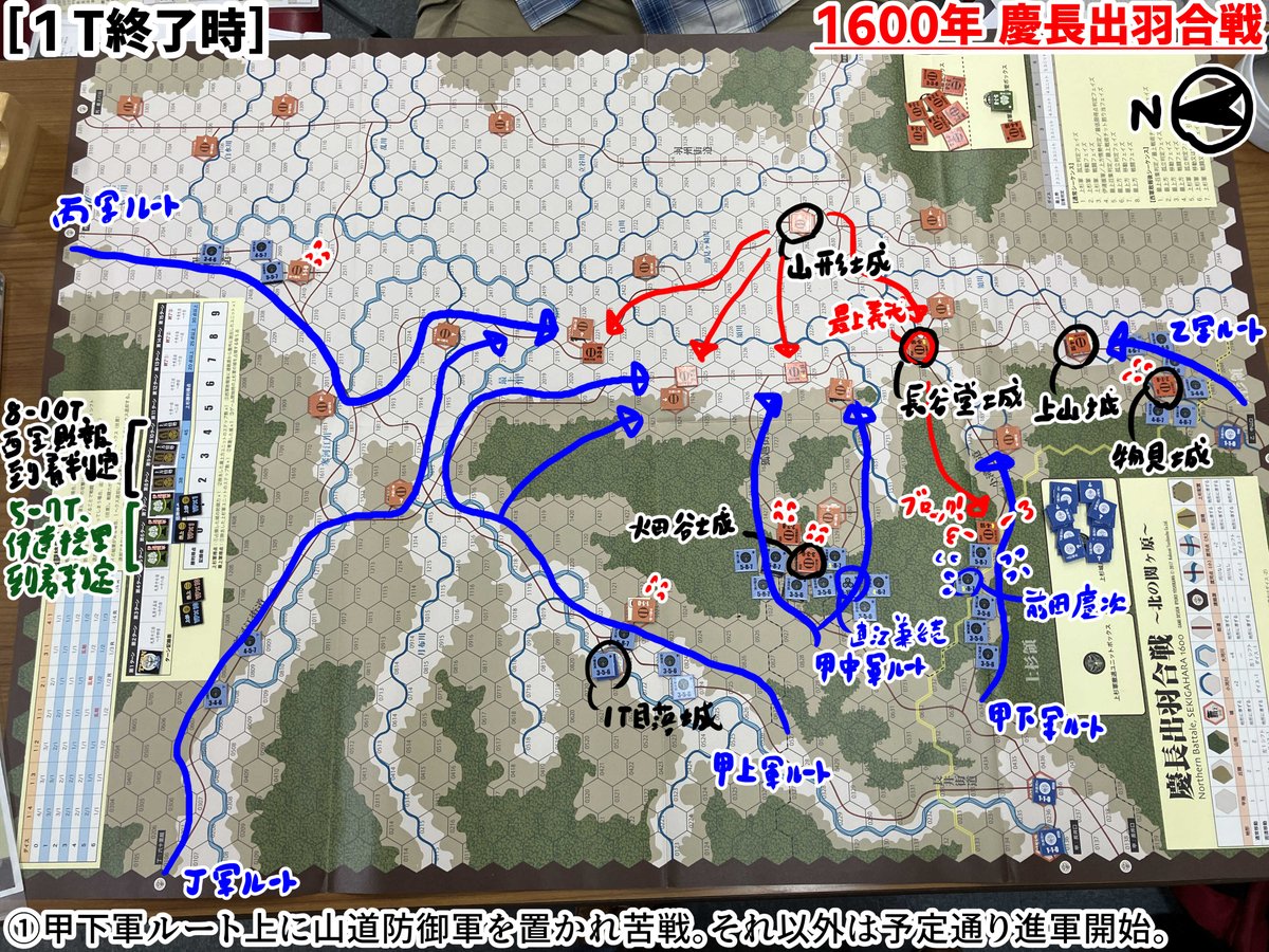 cco_catman's tweet photo. 25.10/25(土)、茨城会にて「慶長出羽合戦」プレイ。大河ドラマ「天地人」を観て、合戦背景を調べ、オープニング戦略を６時間掛けて考える滅茶苦茶濃厚な対戦でした！(;´∀｀)＜いやもうホントに、そろそろウォーゲーマーと名乗ってもいいかなぁ…
慶長出羽合戦参考動画→https://t.co/TPY6n7Y1kI https://t.co/vqOioub7yO