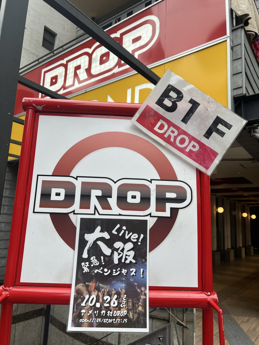 とちぎっ子 on X