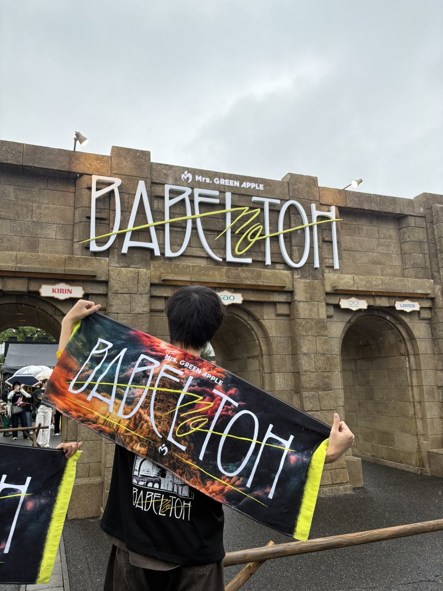 バベルの塔楽しみすぎる！！