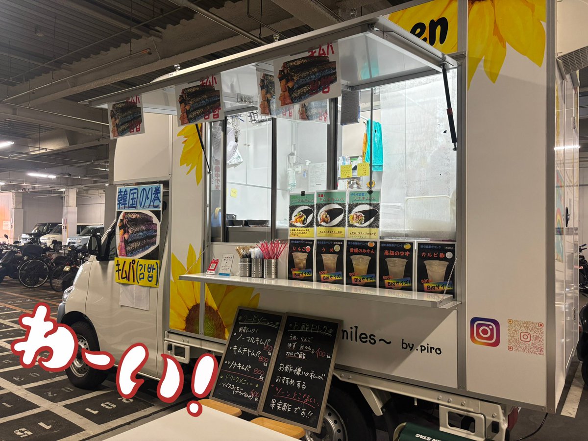 あかめぐ✨ やんばる☆めぐ🦸‍♀️ on X