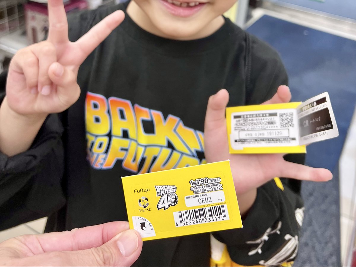 ﾌﾘｭｰくじ - Search / X