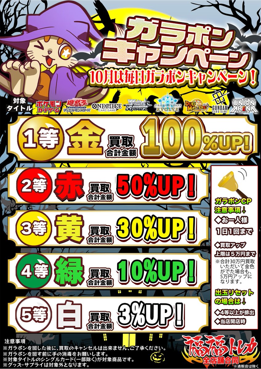 トレカ ブロッコリートレカアイテムくじOnline 「Z/X -Zillions of