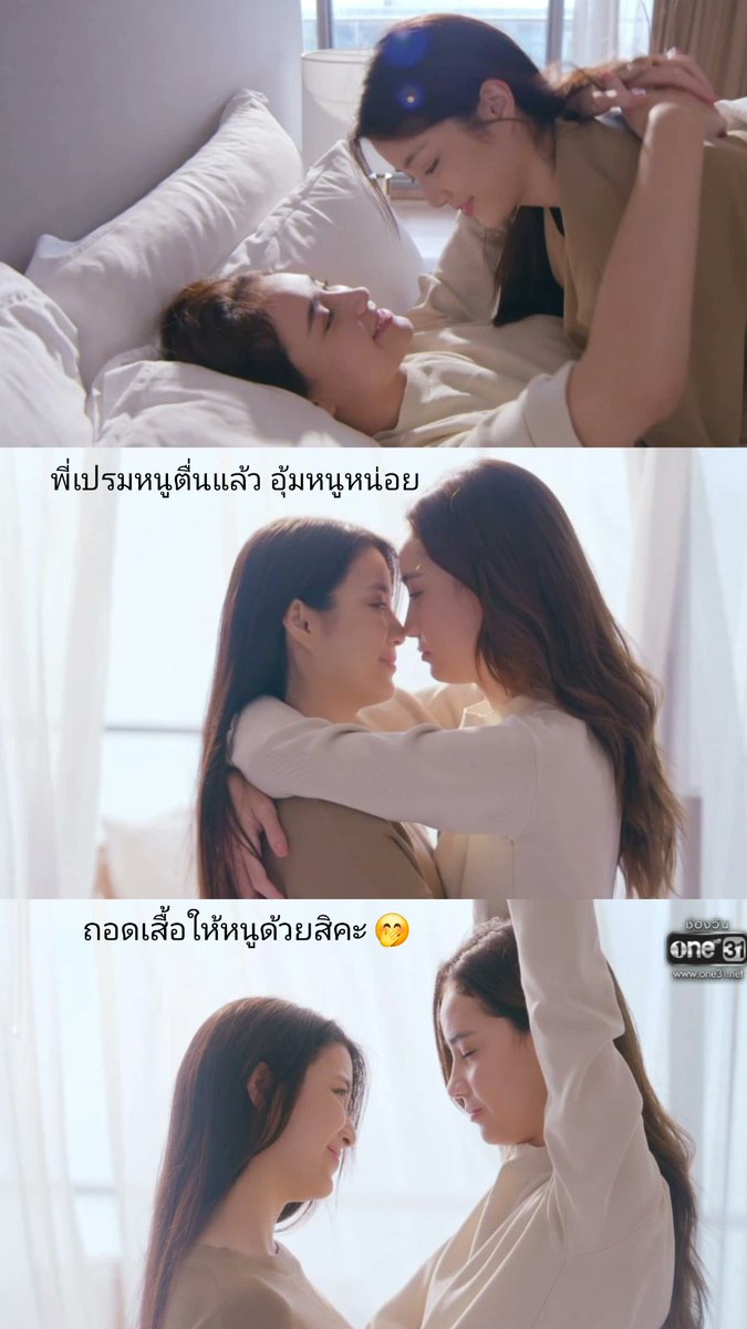GinnyOfficialTH's tweet image. พี่เปรมขาาาา หนูตื่นแล้ว อุ้มหนูออกจากที่นอนหน่อย 👼
พี่เปรมขาาาา หนูอยากอาบน้ำ ถอดเสื้อให้หนูหน่อย 🛀
ใครจะเป็นมัมมี๋ เป็นไปนะคะ แอดจะเป็นแพทค่ะ 🤭
#ginnynatnicha #aangelinaass #GinJ